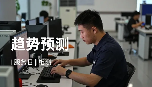 天津职飞科技有限公司分享系统集成知识
