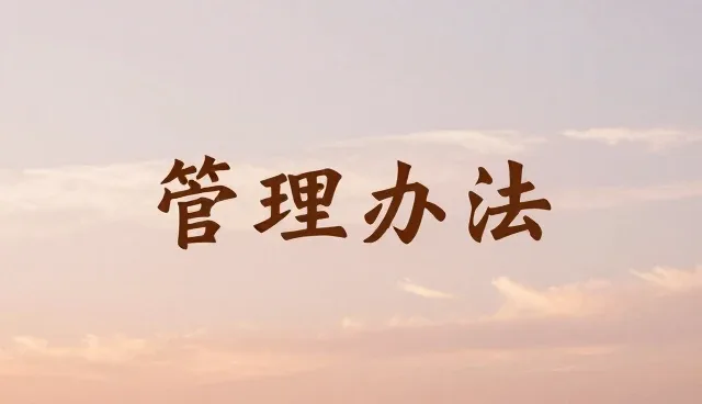 技术咨询中的安装调试：性能提升与适用场景分析